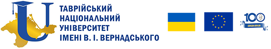 Таврійський національний університет імені В. І. Вернадського
